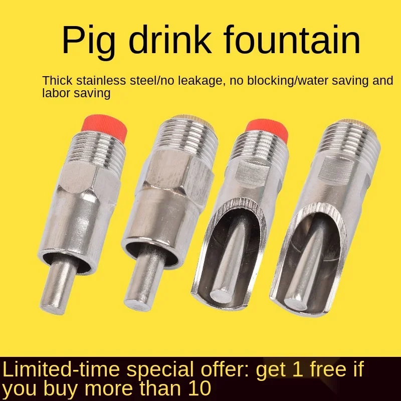 Stainless Steel Pig Drinking Fountain, Pig Drinking Mouth, Pig Drinking Water, Biting Mouth, Duck Mouth Type, Automatic Water