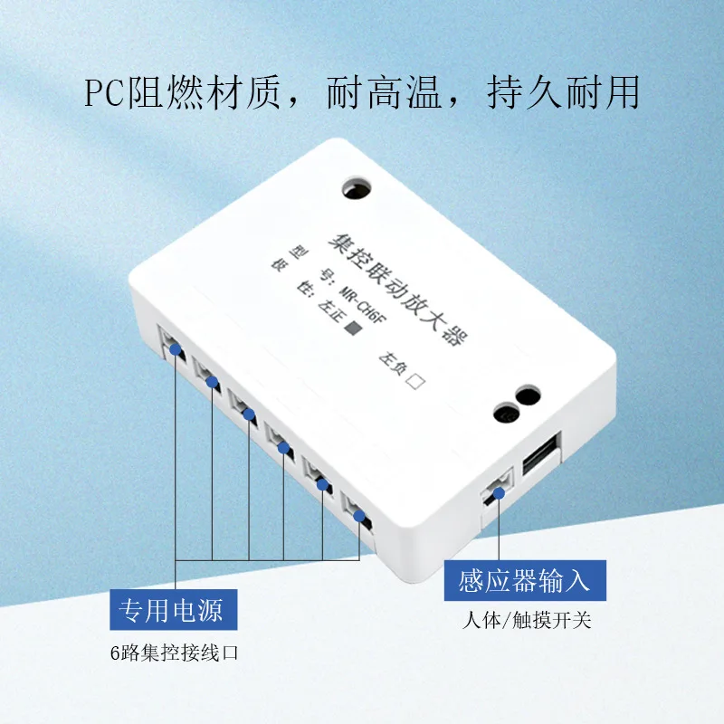 LED Strip Signal Booster DC12-24V Multi-Zone Amplifier Synchronous Repeater for Lighting Projects