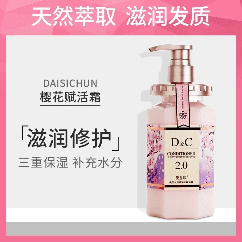 Anti-dandruff Refreshing Shampoo Cherry Blossom Amino Acid Shampoo Long-lasting Fragrances Clean Scalp Beauty Shower gel beauty