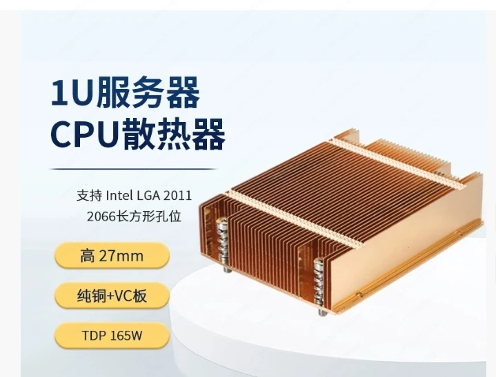 am4-am5-1u-cuivre-pur-vc-carte-serveur-radiateur-itx-ultra-mince-ordinateur-bureau-vent