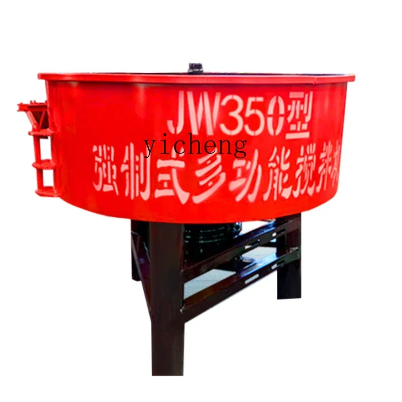 TQH Vertical Flat Mouth Mixer Fully Automatic Concrete Cement Mortar Open Top Mixing Machine Secondary Storage Mixing Tank