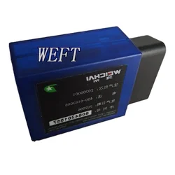 SHACMAN 61260900287 diagnostic tool is directly supplied by the factory Weichai Diagnostic Tool