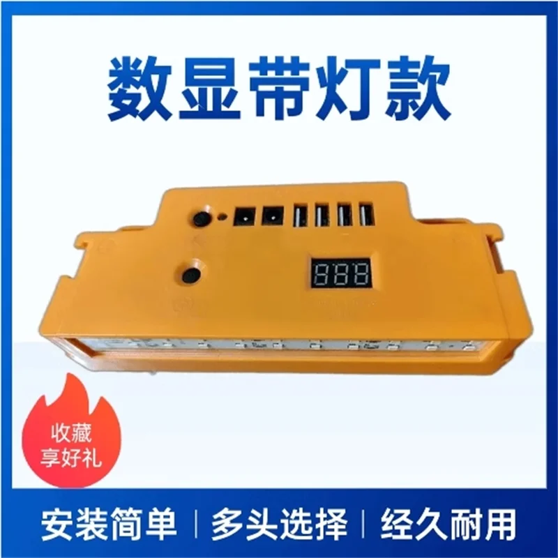 

Battery to mobile power supply 12V universal battery cover 12V multi-function converter, outdoor stall lighting charging
