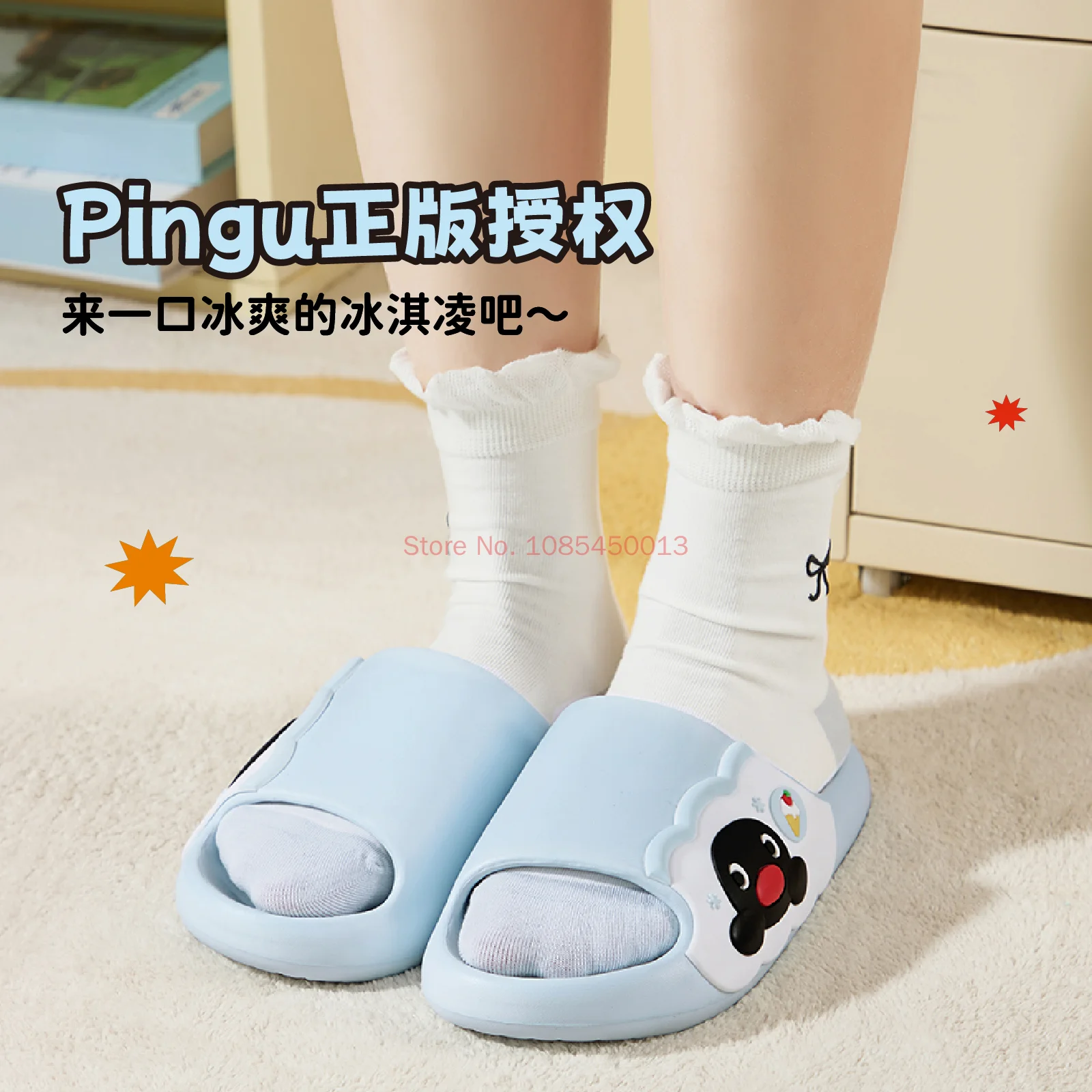 รองเท้าแตะสไลด์ Pingu ของแท้ น - Kids Indoor Outdoor Slippers บทวิจารณ์และราคา