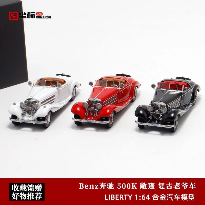 

Liberty 1:64 Benz 500K Vintage vintage car models