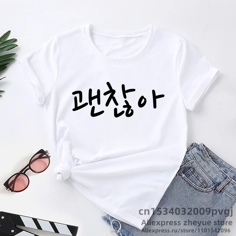 Kawaii Clothes It's Ok Korean Hangul Word Women's t-Shirts Short Sleeve t Shirt Women Korean Fashion t-Shirt