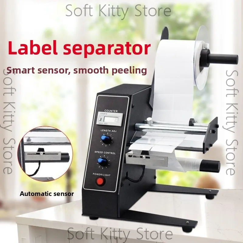 Auto Label Dispenser Device Automatic Sticker Separating Machine  Counting Function 140mm Label Stripping Machine 220V/110V