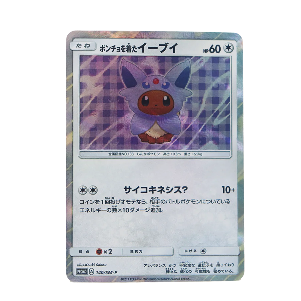 Ptcg animes 8 peças poncho eevee umbreon sylveon cartas japonesas jogo de tabuleiro hobbies coleção cartões presentes de aniversário