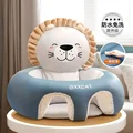 Blue Lion