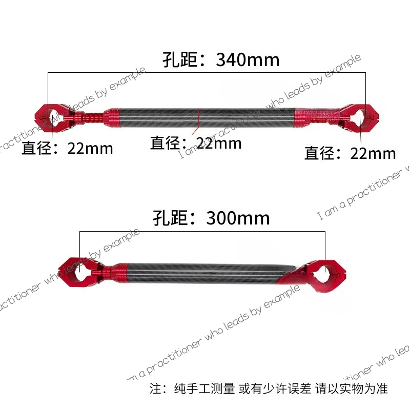 Motorcycle Parts Carbon Fiber Balance Bar Multifunctional Handlebar Aluminum Alloy Electric Vehicle Adjustable Handrail