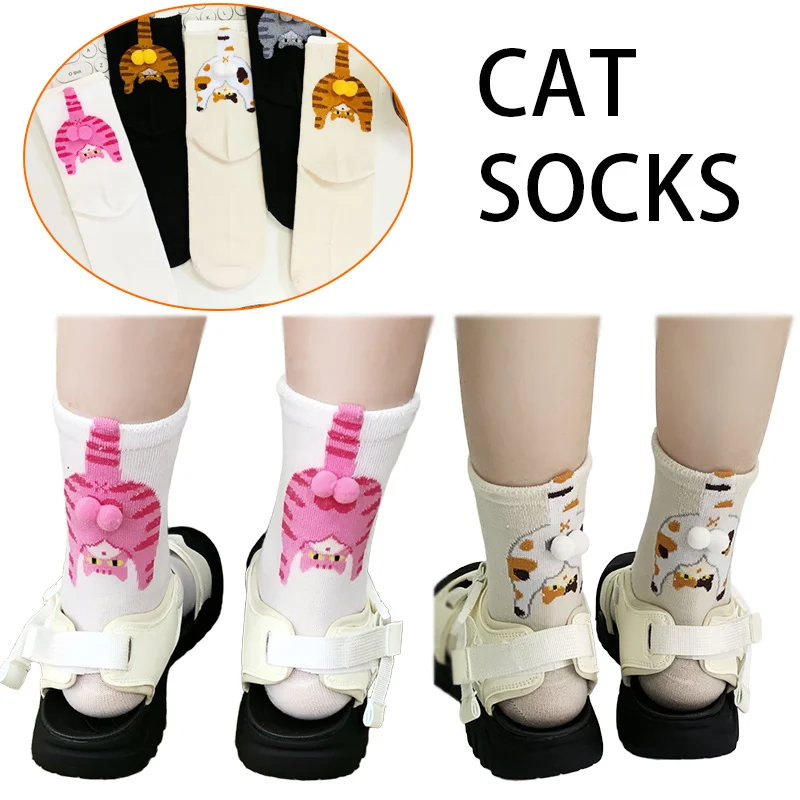

Adorable Cartoon Cats Couple Socks Socks All Season Wear Matching Gifts for Her Him Halloween Christmas Celebration