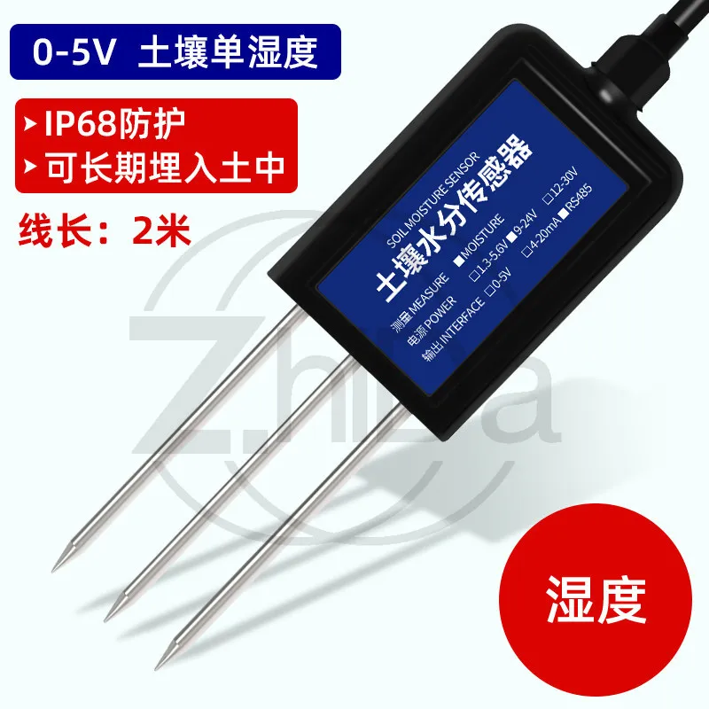 High Precision Soil Detector Moisture PH EC Temperature NPK Sensor RS485 4-20mA 0-5V 0-10V Output Soil Nutrient Transmitter