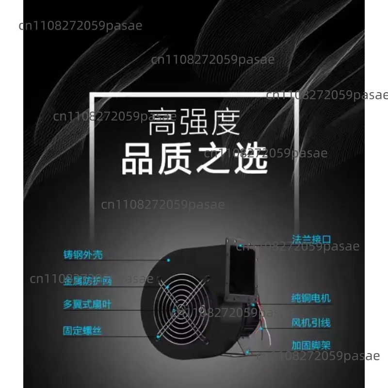 130FLJ1 Centrifugal Fan 85W Centrifugal Fan Centrifugal Blower