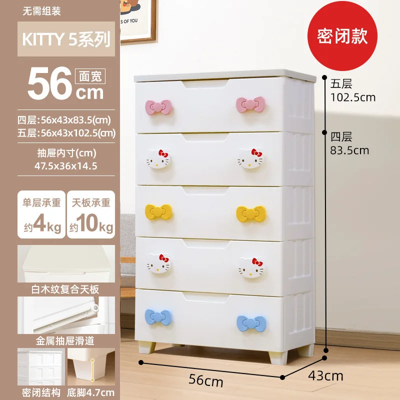 Children's storage cabinet Snack storage drawer locker