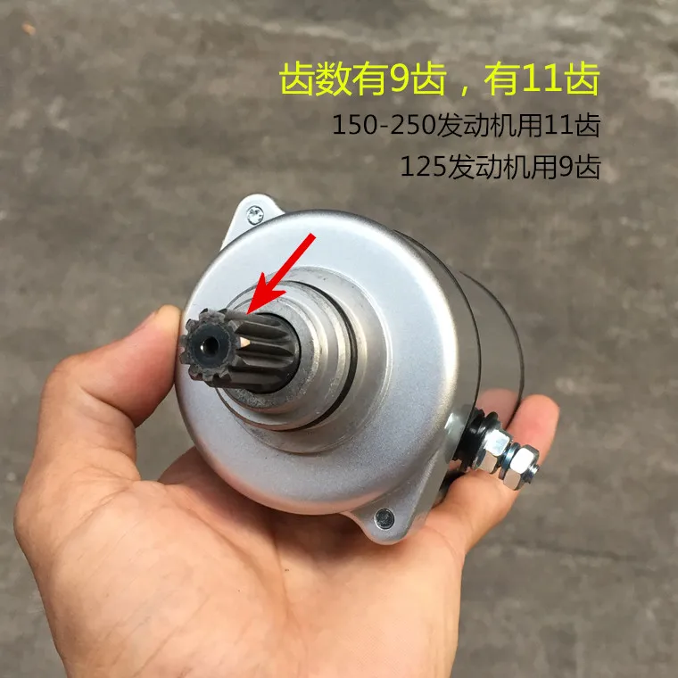 

Lifan motorcycle tricycle starter motor starter motor