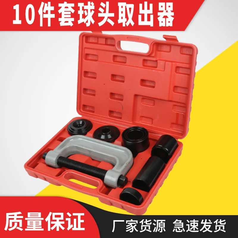 10 Pcs C Type Ball Joint Separator Set Car Lower Control Arm Removal Tool Universal Puller Kit Auto Repair