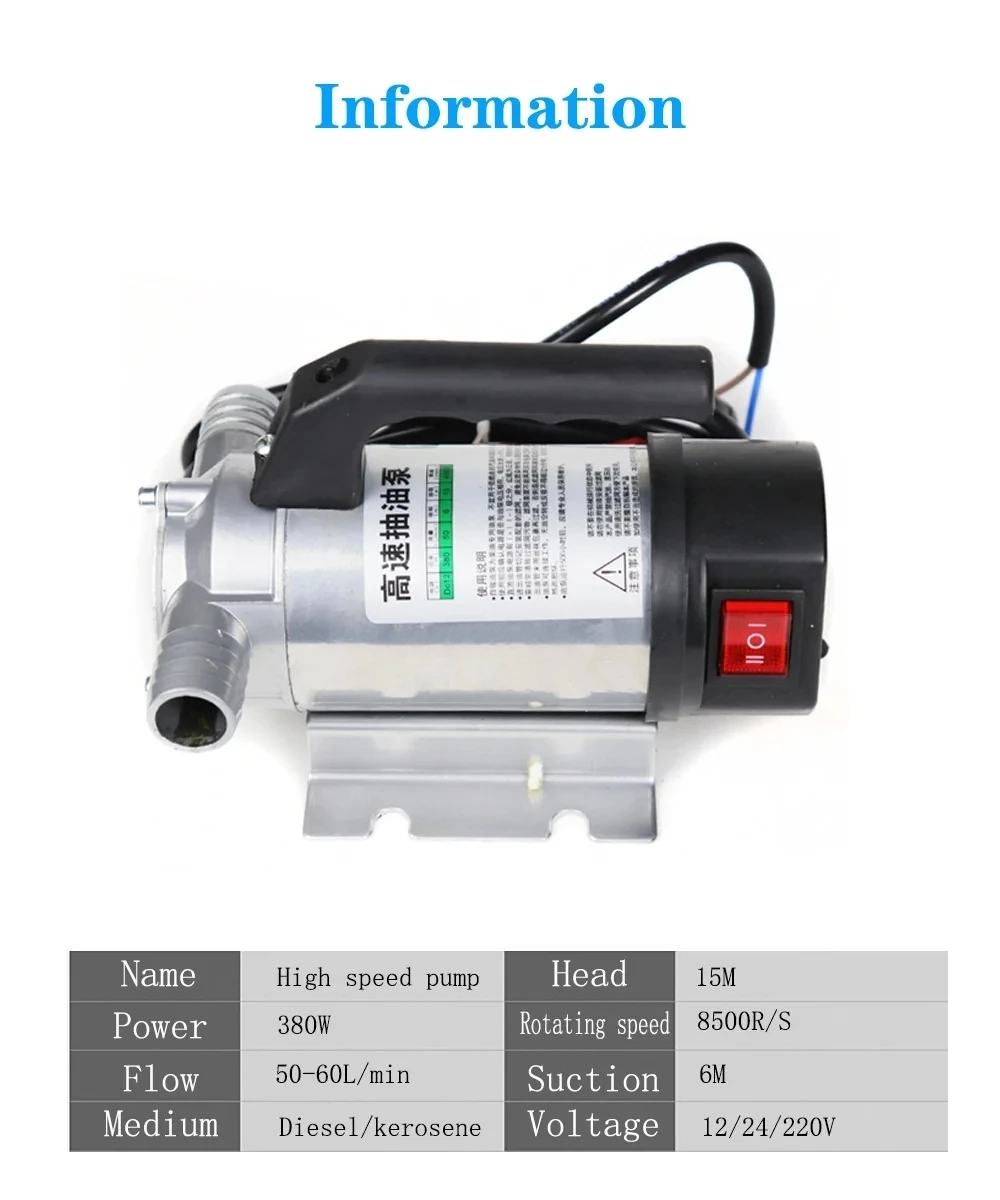 50L/min 12V 24V 220V Electric Automatic Reversible Fuel Transfer Pump For Pumping Oil Diesel Kerosene Water Auto Refueling Pump