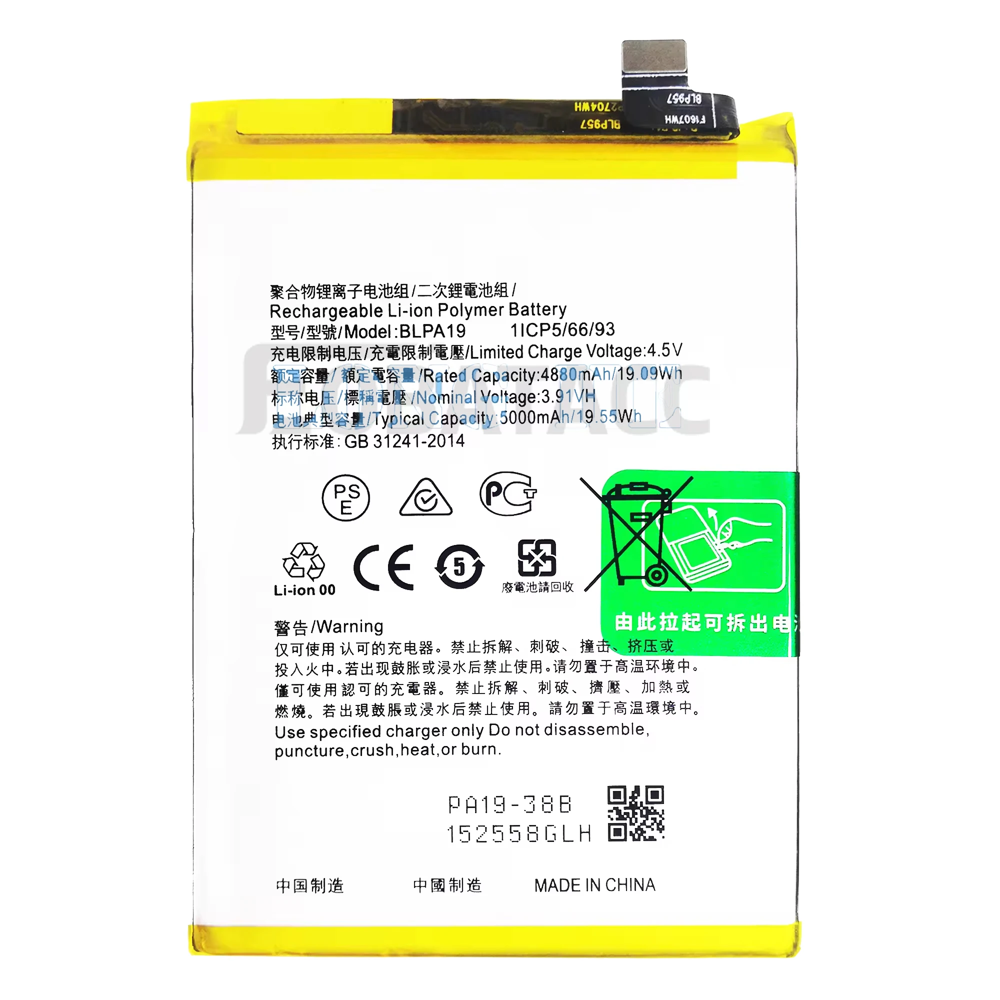 100% New Original Battery BLPA19  For OPPO  A58 4G/A38 /A79 5G Battery + Free Tools