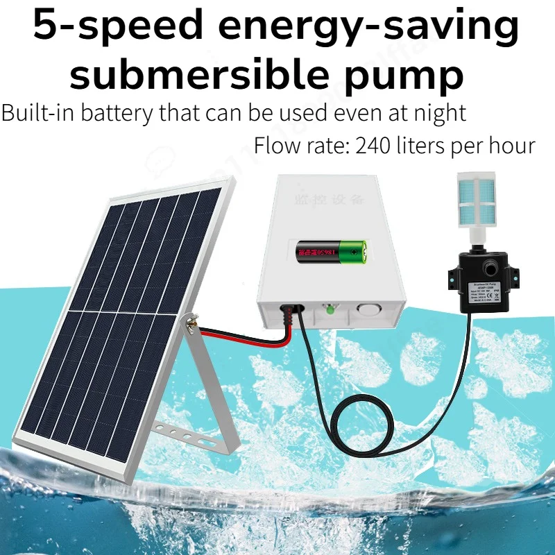 Solar Energy Rechargeable Fountain Silent Water Pump High-flow Rock Formation Oxygenating Circulation Pump Outdoor Small Fish