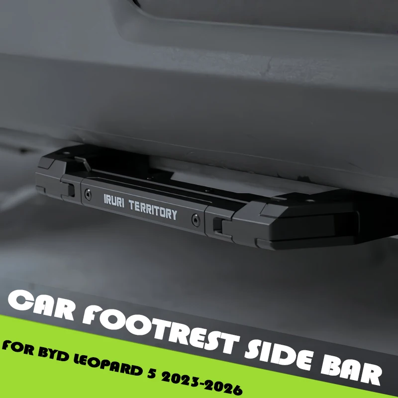 Car Footrest Side Bar Fit for BYD Leopard 5 Leopard 8 Titanium 3 Titanium 7 Modified Auto Car Body Modular Foot Pedal Side Bar