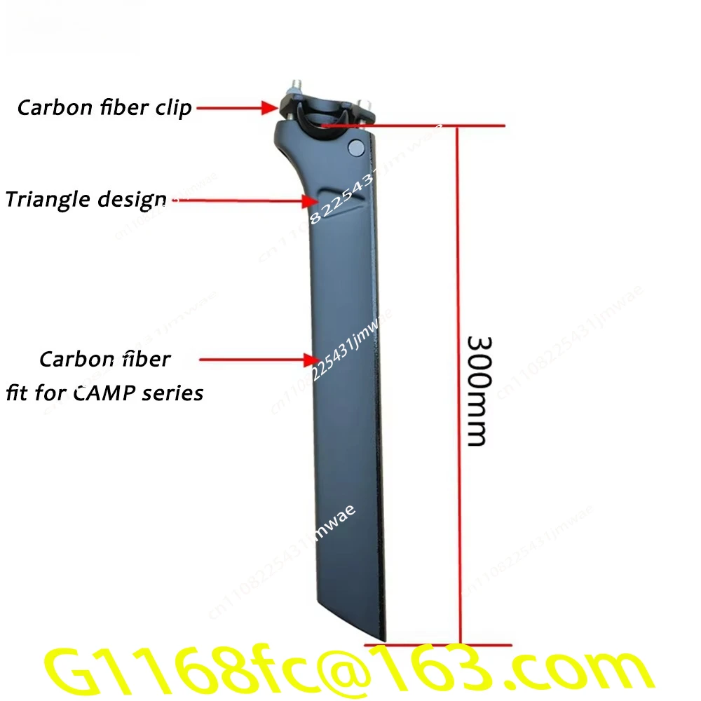 SR5/SR3/GX350/GX380 Windproof Road Bicycle Seat Bar Bicycle Parts Ultra Light Carbon Fiber