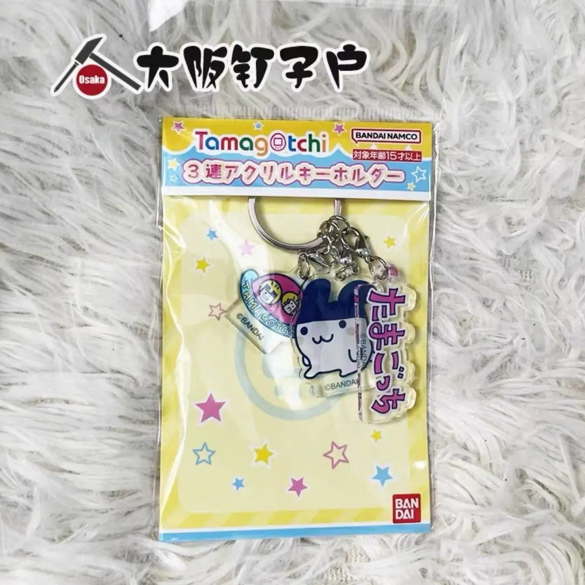 Tamagotchi Mamiyuki Acrylic Keychain Cute Cartoon Bag Pendant Decoration Fun Gift for Friends view 4