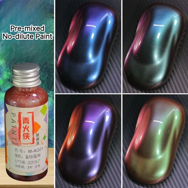 50ml Chameleon Pre-Mixed Model Paint No Dilution Required Gradient Special Effect Metallic Paint for Building Block Car Model