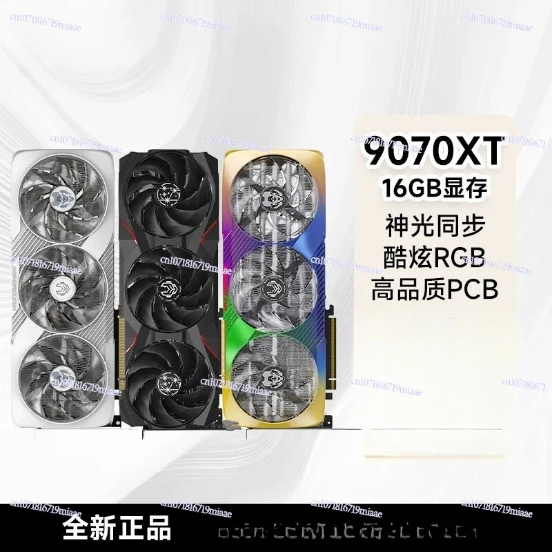 RX9070XT16G Chogokin RX9070GRE/9060XT Diskrete Grafikkarte PC-Gaming A-Karte - RX9060XT 8G white
