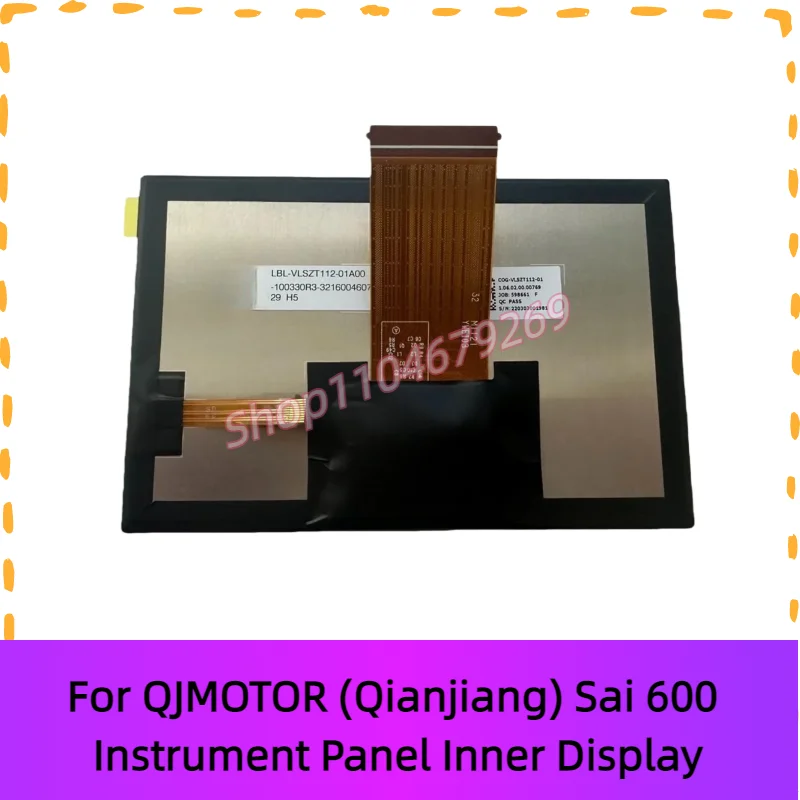 5.0 inch 50 pin display screen LBL-VLSZT112-01A00 For QJMOTOR (Qianjiang) Sai 600 Instrument Panel Inner Display