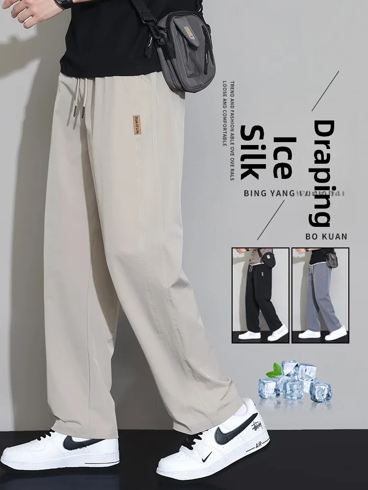 

Мужские повседневные брюки из ледяного шелка: летние, тонкие, прямые, струящиеся, модные, легкие, прямого кроя