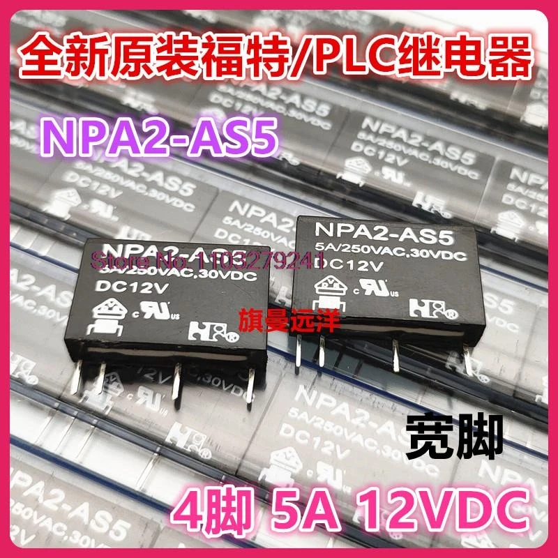 

(5PCS/LOT) NPA2-AS5 DC12V 12V 5A 12VDC PLC .