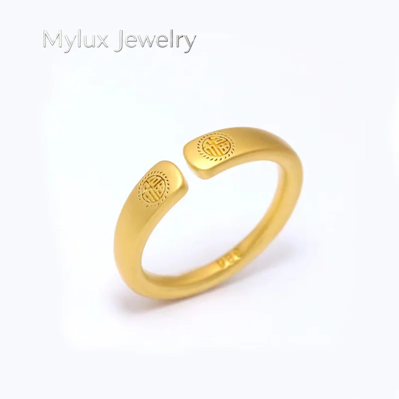 Mylux Jewelry 9999 24K real gold Chinese style double-fu opening adjustable ring retro ring jewelry high-end personalized men an