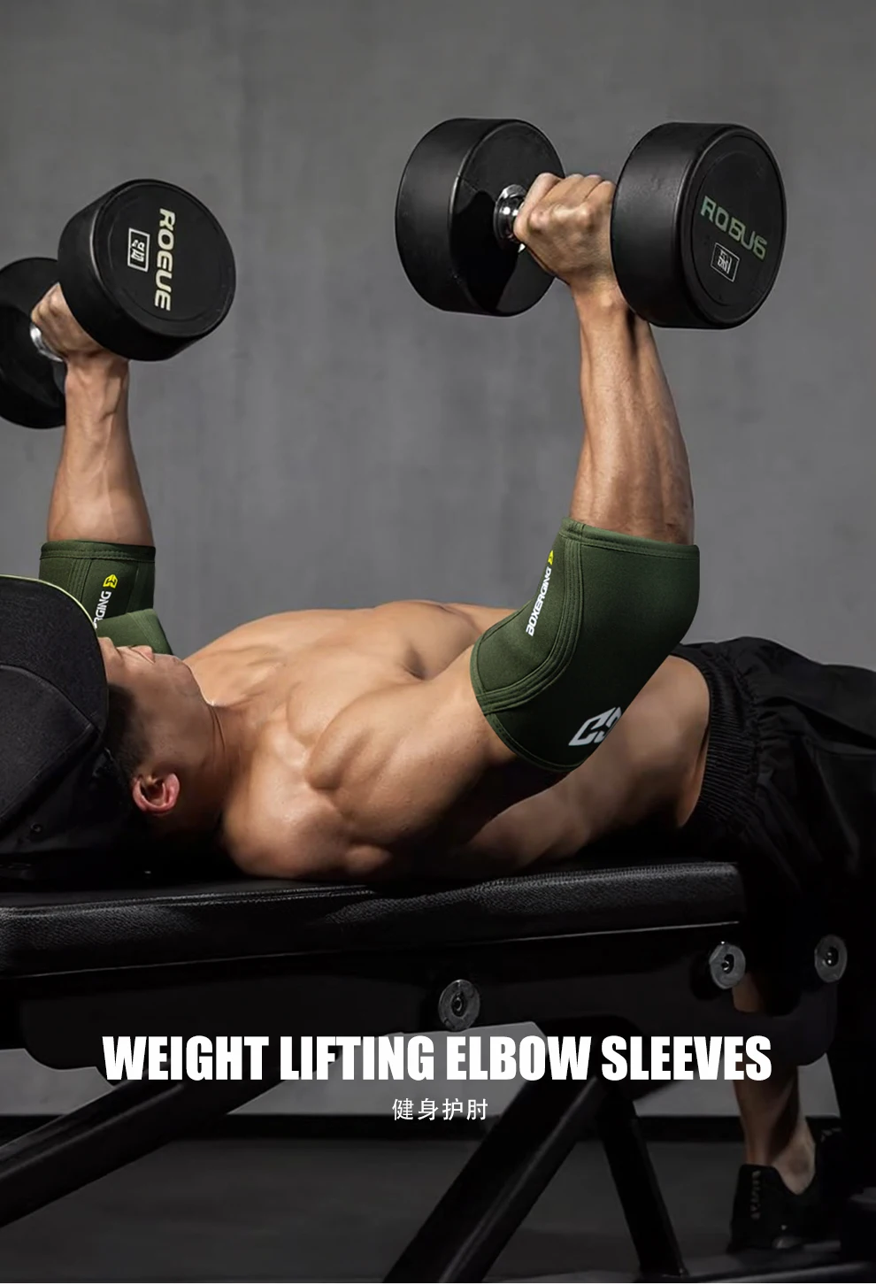 Fitness Ellenbogenschutz Strongman Gewichtheben Bankdrücken Deep Squat Ellenbogen Herren Damen Fitness Training Sport Schutz E – Detail 2