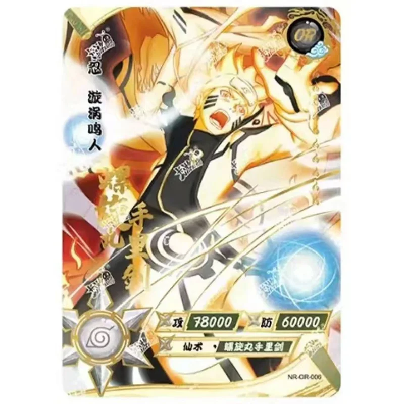 super rare naruto cards Amazon.com: 5 Pokemon Card - Shiny Rare/Radiant Rare/Amazing Rare Lot - 5  Assorted Cards