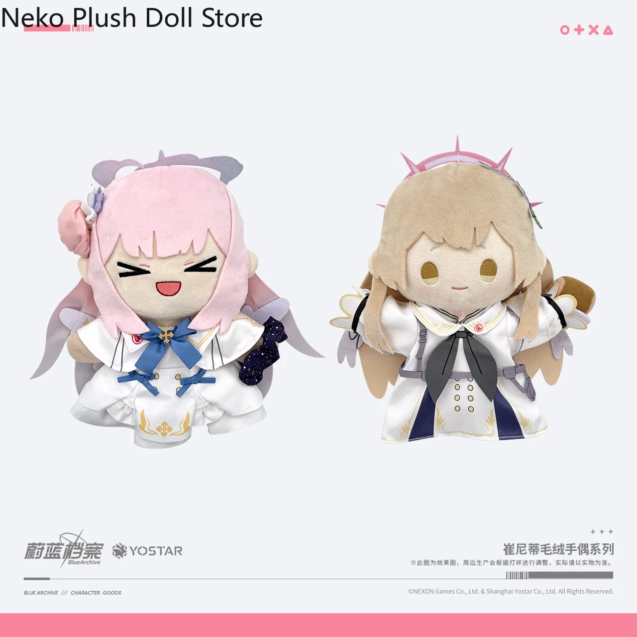 

Официальный оригинальный синий архив Misono Mika Kirifuji Nagisa, очаровательные мягкие ручные куклы, плюшевые хлопковые фигурки кукол, игрушка Maumet Prop