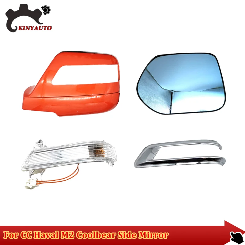 For GWM Haval M2 Coolbear Side External Rearview Mirror Assy Lens Glass Turn Signal Light Lamp Lid Shell Frame Cover Holder