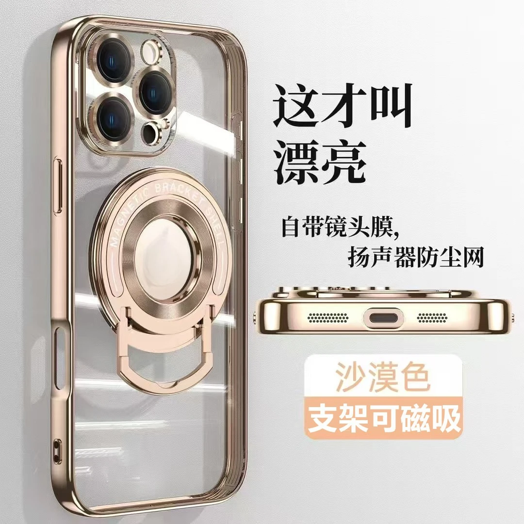 

Invisible Bracket Magnetic Suction Phone Anti Drop Protective Case Suitable for IPhone 15 16 Full Series