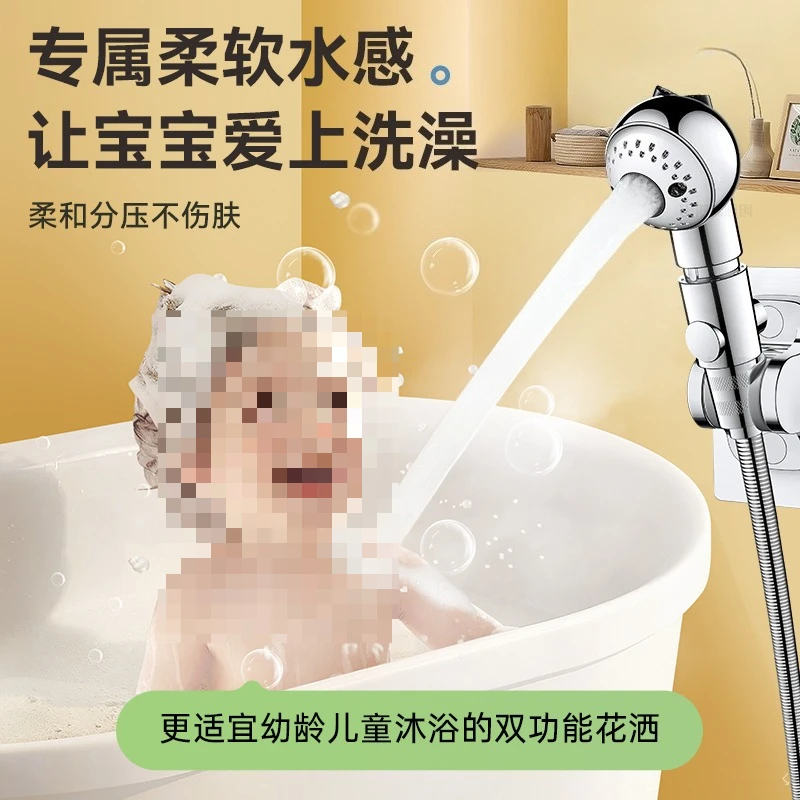 Bath Shower Shower Head Bathtub,Wash Butt, Shampoo External Artifact 0-3 Years Old