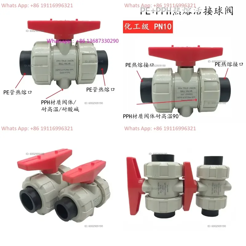 1PCS Active ball valve 2032/4 minutes 6 minutes 1 inch DN50