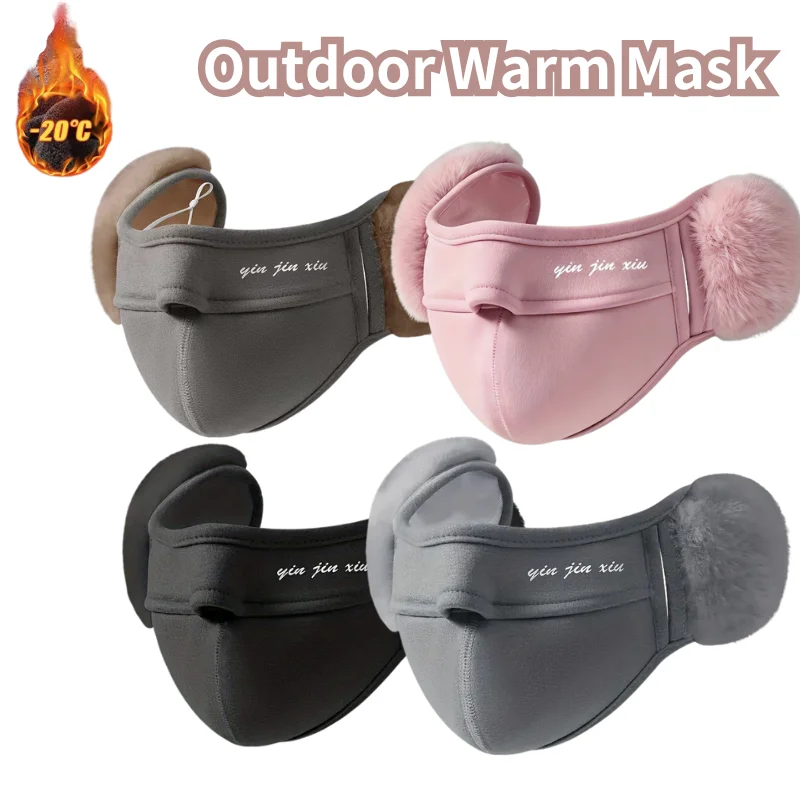 

2PCS Winter Warm Mask with Earmuffs, 2-in-1 Cute Fleece Mask, Windproof Cold-Proof Ear Protection for Autumn Winter, Multiple Co