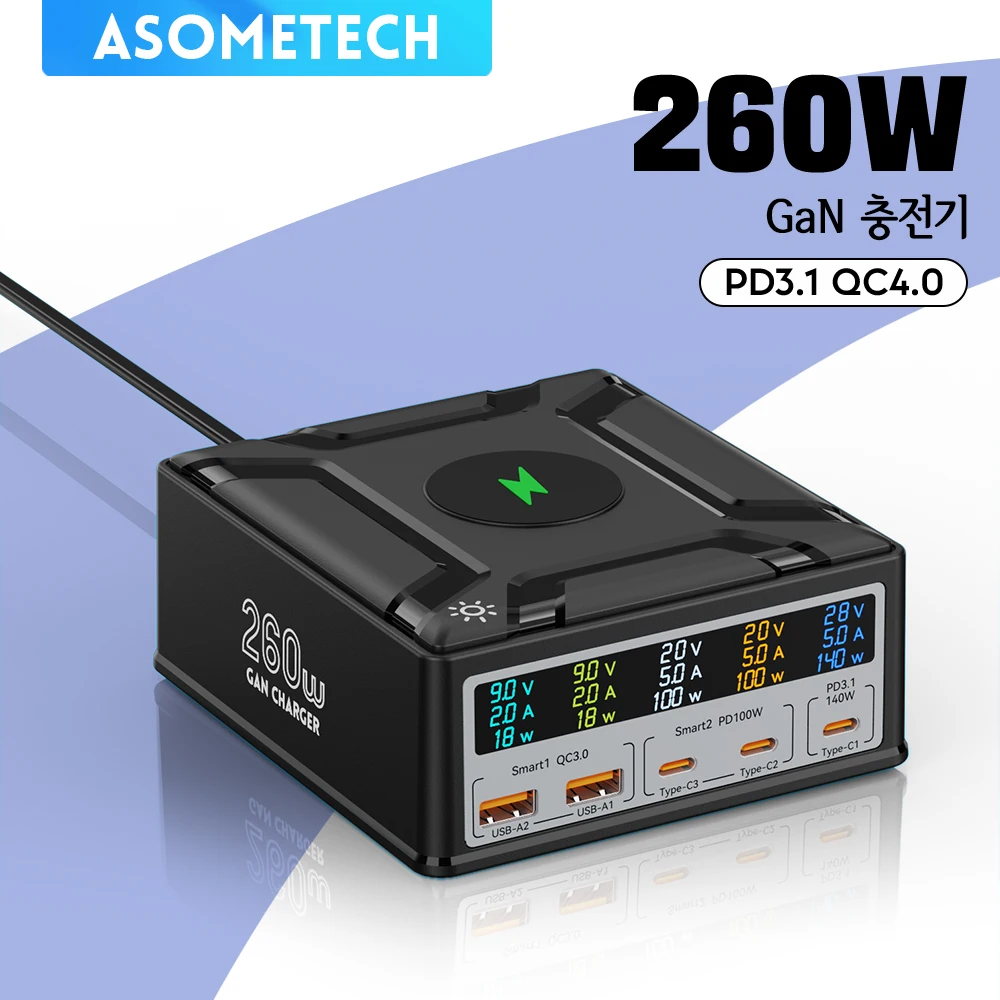 260W USB C GaN 충전기 데스크탑 멀티 충전 스테이션 USB 충전기 여러 포트 무선 충전기 QC3.0 PD3.1 PPS 140W USB 타입 C 고속 충전기 맥북 프로 라오톱 태블릿 용 아이폰 14 삼성 S23 Xiaomi