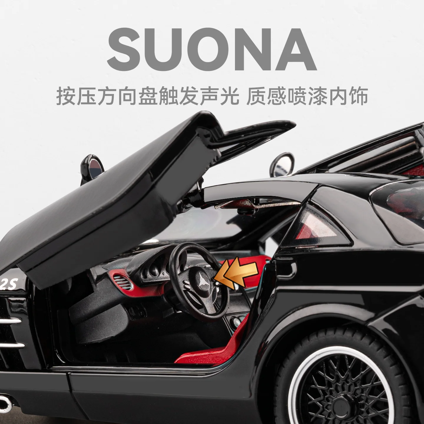 รถโมเดลจำลอง SLR 722S ขนาด 1:24 พร้อมเสียงและไฟ รถโมเดลโลหะผสม ของเล่นเด็ก รถสปอร์ตคลาสสิก ของสะสมตกแต่ง