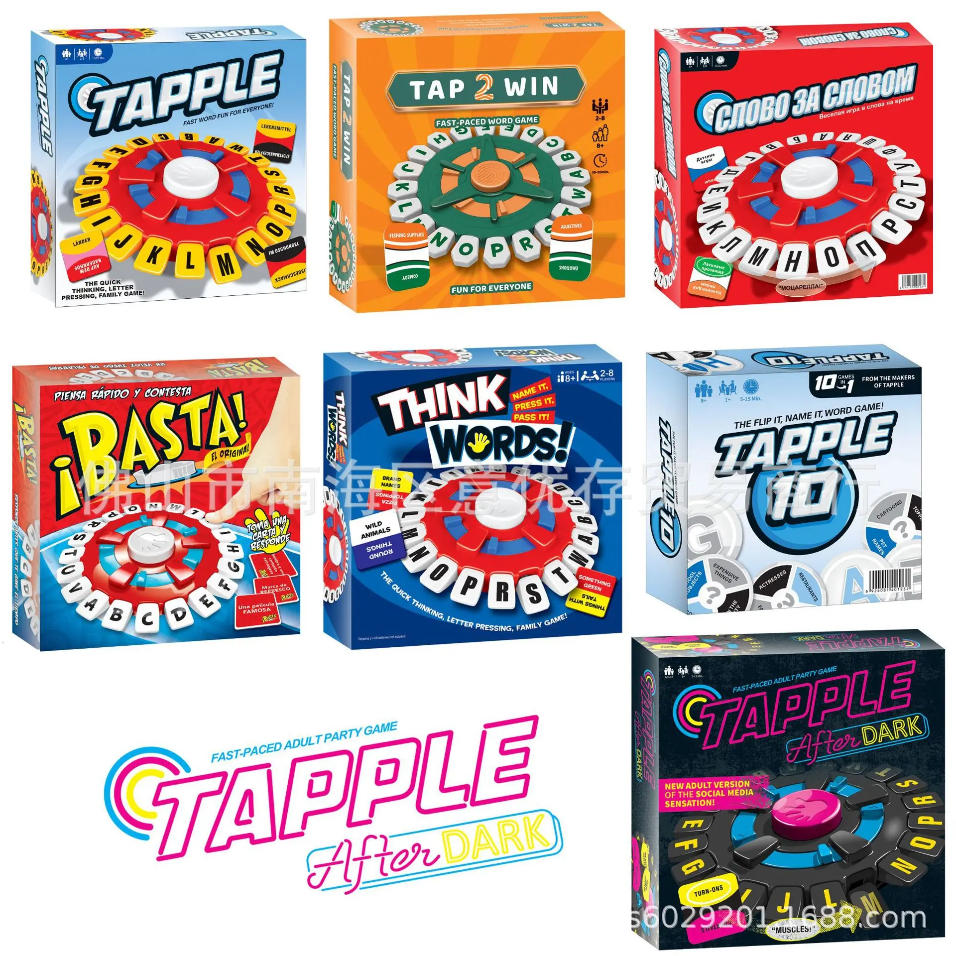 

English Games Word Game Disk Game Wheel Crazy Word Game Board Game