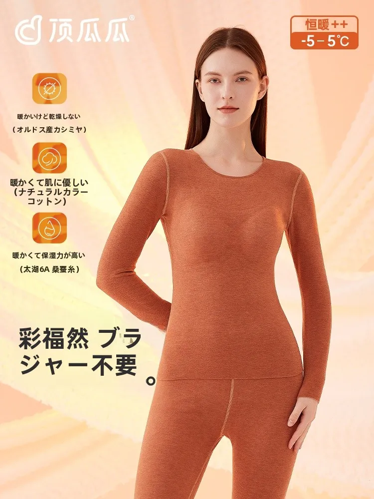warmth-innerwear-set-for-women-color-cotton-with-bra-pad-double-sided-fce-winter-autumn-pants-and-underwear-by-dingguagua