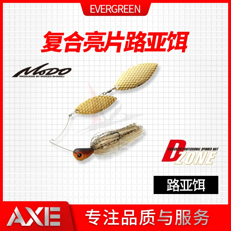 

Japan Imported Evergreen DZONE Composite Sequins 10.5g EG SPINNER BAIT Full Swim