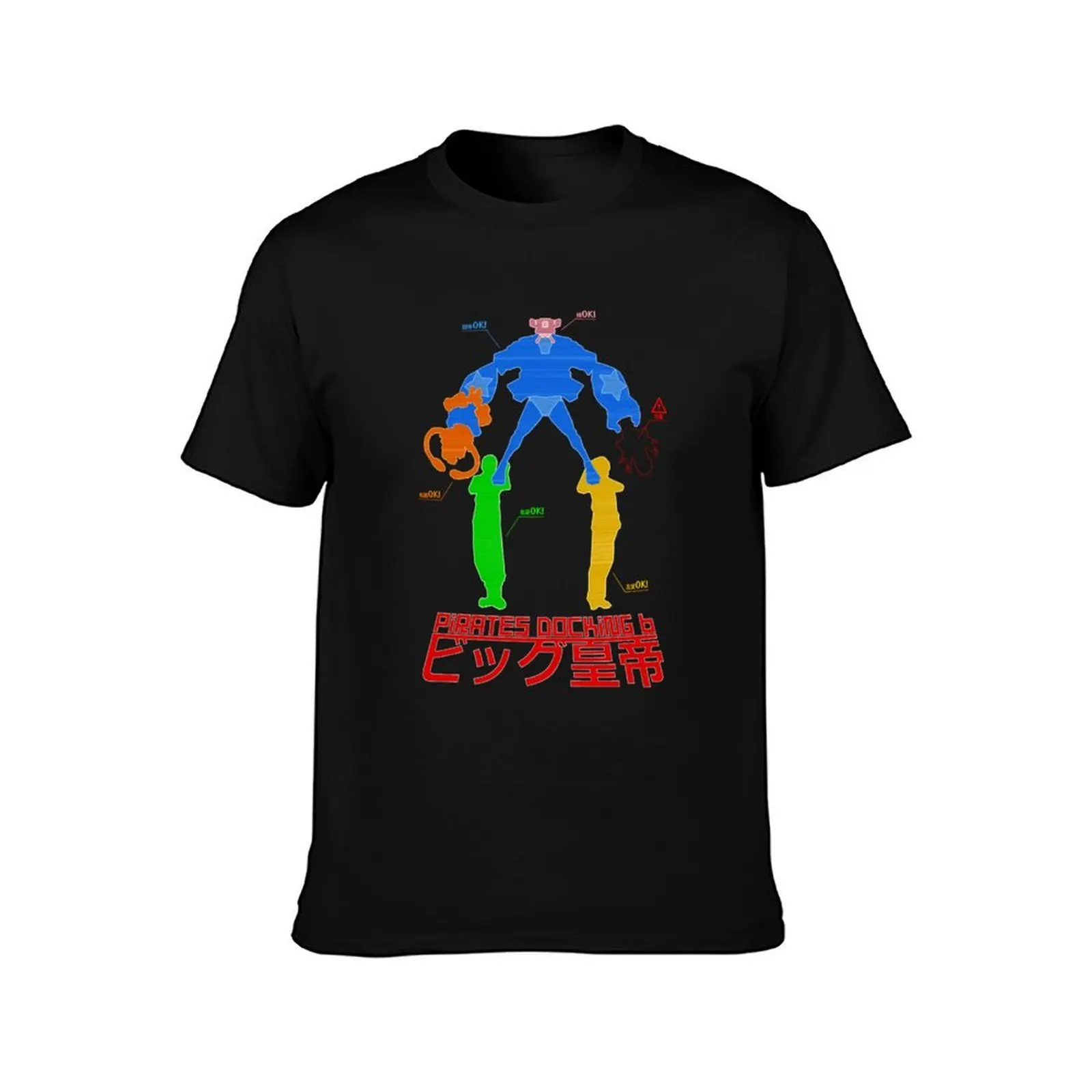 Tactics 15, Pirate Docking 6, BIG EMPEROR Essential T-Shirt t shirt man cotton T-Shirt