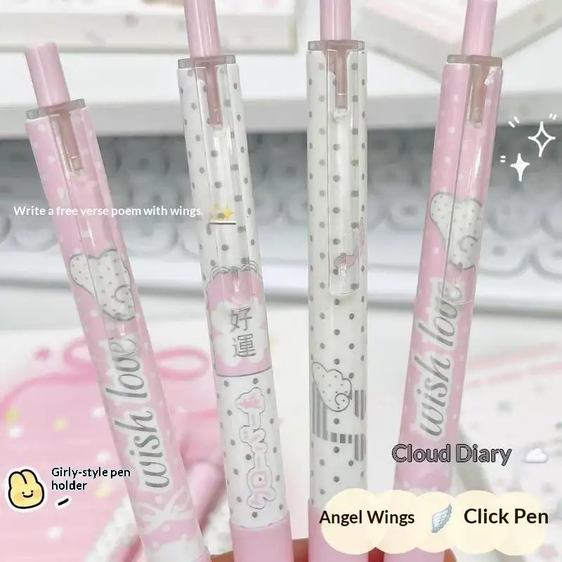 New【4Pcs Angel Wings Press Pen High Value Korean Ins Wind Quick Drying Black St Head Student Exam Brush Pen Kawaii Pens】