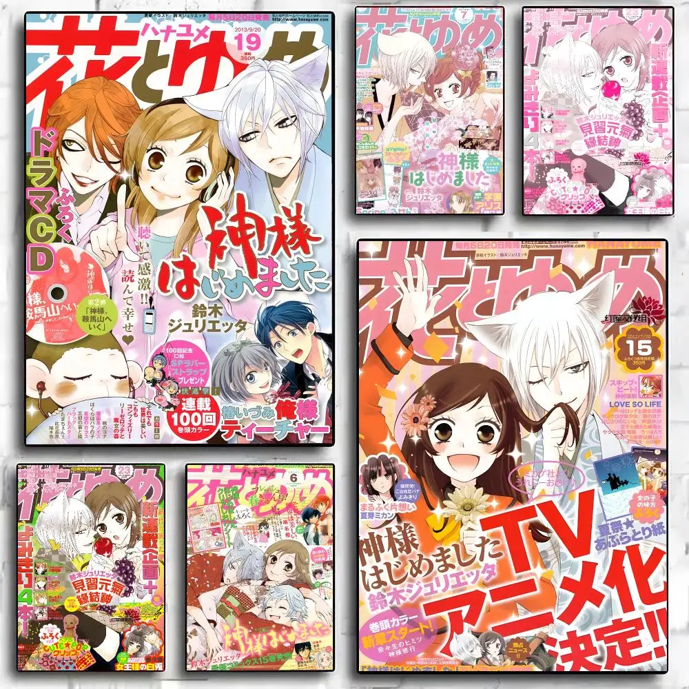 K-kamisama Kiss Japanese Animated Poster Poster Painting And Print Wall Art Picture For Home Room Decor Gifts
