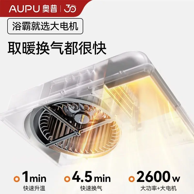 2600W new product Yuba ceiling bathroom heating exhaust lighting integrated air heating heater