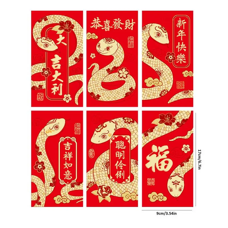 New Year Red Envelope Chinese Traditional Lucky Money Packets 2025 Snake Year Money Pouches for Kids Blessing Red Pocket Gift